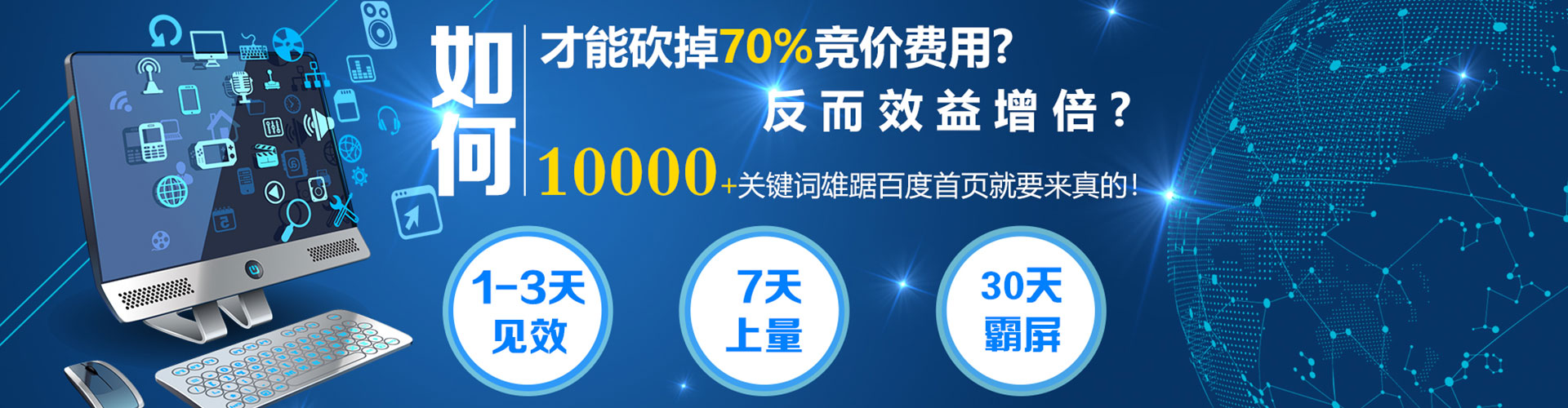 紫云布竞价推广
